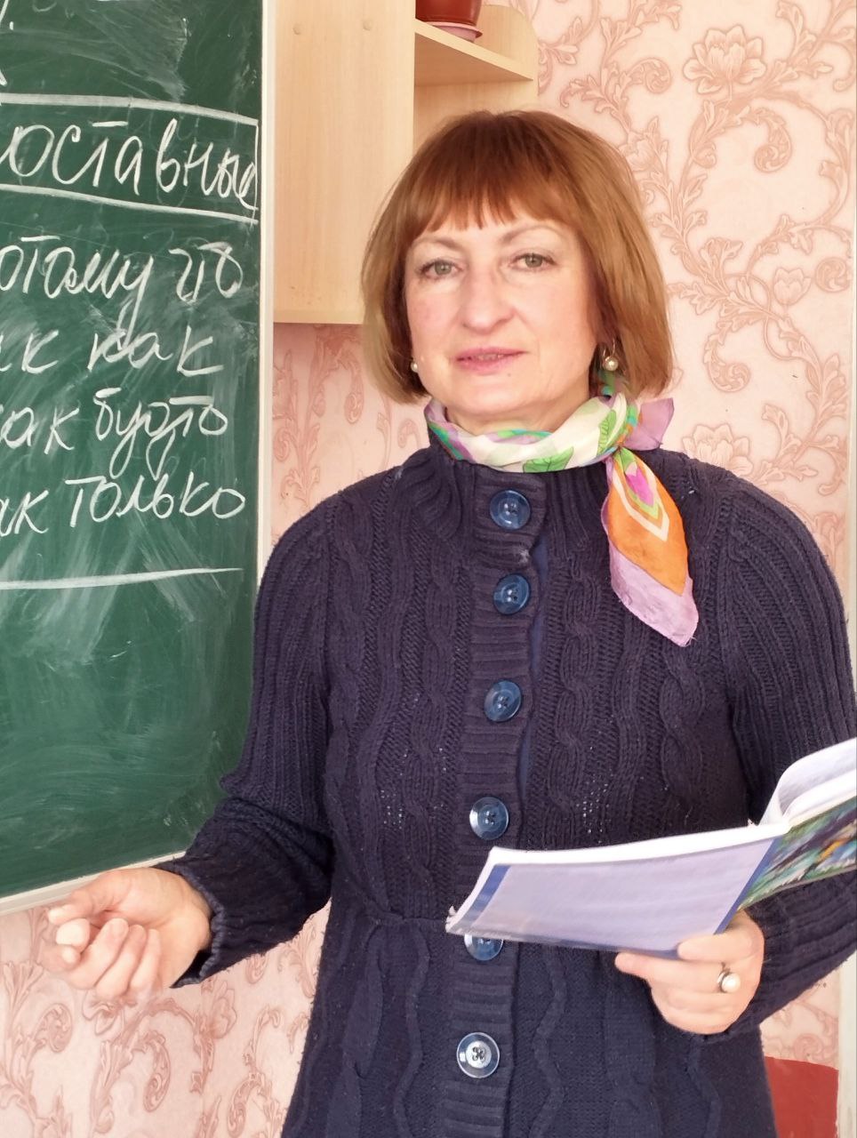 Слащилина Наталья Васильевна.