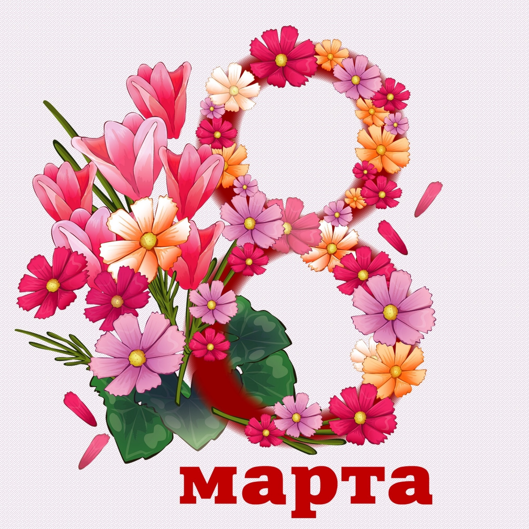 Мероприятие к 8 марта.
